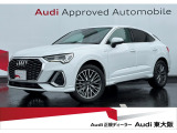 正規ディーラーAudi東大阪店は大阪府四條畷市砂2丁目18-17に移転しました。この度は弊社のAudi認定中古車をご覧頂き、ありがとうございます。厳選された豊富な自社在庫からお好みのお車をお選び下さい。