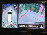 【アラウンドビューモニター】専用のカメラにより、上から見下ろしたような視点で360度クルマの周囲を確認することができます☆死角部分も確認しやすく、狭い場所での切り返しや駐車もスムーズに行えます。