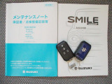 解錠・施錠、パワースライドドアの操作も可能な多機能スマートキーをセットでご用意しました。メンテナンスノート付で安心。