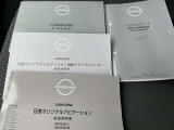 取扱説明書・メンテナンスノートあります☆