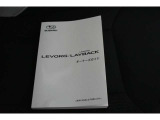 車の取り扱い説明書&メンテナンスノートが付いてますので安心です!!