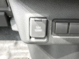 【12V電源】便利な電源ソケットです。スマートフォンの充電やアクセサリーの使用など、ドライブの楽しみが広がります。