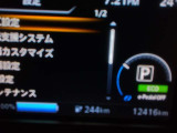 フル充電 エアコンOFFエコモードON時の航続可能距離です