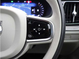 最新の音声認識技術により、自然に話しかけるだけであなたの指示を理解します。特定の言い回しを憶えておく必要はなく、エアコン/ナビゲーション/エンターテイメント/などを、ボイスコントロールで操作できます。