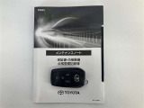 最後まで閲覧頂きありがとうございました!ご連絡頂いた方に過度なセールスや、しつこい連絡もいたしませんので、お気軽にお問い合わせ下さい?