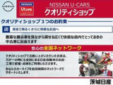 茨城日産自動車株式会社 竜ケ崎店 ご来店お待ちしております。