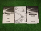 取扱説明書です。
