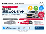 サクラ X 