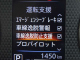 【車線逸脱防止支援システム】搭載されたカメラが車線の位置を認識し車線内を維持するよう車両の動きを制御したり、車線からはみ出しそうになった場合などに、車両を車線内に戻そうとする装置です。
