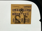 車検整備実施後の納車となりますので、次の車検は購入から2年後です