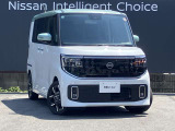 購入後のメンテナンスは、お近くの日産愛知販売にお願い致します。