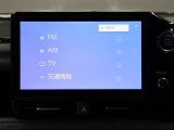 ディスプレイオーディオを装備。スマホとクルマをつなぐことで、これまでのナビに加えて、色々なサービスが楽しめます。