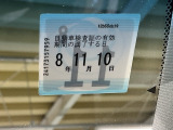 車検整備実施後の納車となりますので、次の車検は購入から2年後です