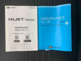 お気に入りのお車にめぐり逢いますように。ぜひご検討をよろしくお願いします。