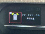 中古車をお選びいただく際、画像や情報が認定中古車カルテ&rdquo;でわかります。すべての項目の情報が表示されている物ではございませんので予めご了承下さい。