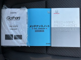 取り扱い説明書・メンテナンスノートもバッチリ揃ってます!!前ユーザーの整備履歴も確認出来ます!!