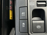 EVドライブモードスイッチ、VSC OFFスイッチ、ドライブモードセレクトスイッチ、パーキングブレーキスイッチ。