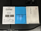 豊富に在庫を取り揃えています!軽自動車からミニバン、セダン、SUV、話題のハイブリッド車など続々入荷しております!