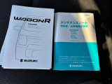 取扱い説明書・メンテナンスノート装備☆