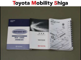 安心の保証書・取説が付いたいます