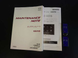 取扱説明書とメンテナンスノートがあり、アドバンストキーレスキーは2本あります。