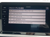 各種アシストの設定は液晶パネルにて行います。