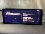 地図データーの更新ご希望のお客様は販売店スタッフにご相談ください。