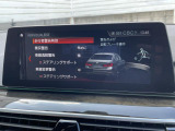 【インテリジェントセーフティ】衝突軽減ブレーキ。カメラ及びセンサーにより車両の周辺監視を行い、万一の衝突の可能性があるときにはドライバーに警告してくれます。