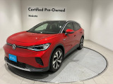 Volkswagen博多 認定中古車センターへようこそ。この度は私どものお車をご覧いただきありがとうございます。