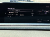 安全装備