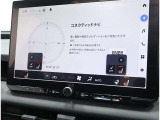 シートヒーター付:寒い日や夏の冷房中の冷えやすい肩・腰・脚部を暖めるシートヒーターが運転席・助手席に装備されています!Hi‐Loの切り替えも可能です♪