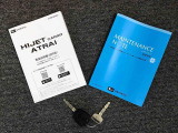 メンテナンスノート(保証書)・各種取り扱い説明書を完備しており安心です。