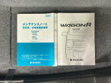 掲載されている写真以外も見てみたい、車の状態を詳しく聞きたいなど、お気軽にお問い合わせください!