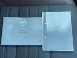 新車保証書・取扱説明書揃っています☆安心してお乗りいただけますね♪