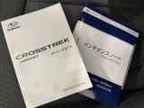 メンテナンスノート、取扱説明書ですね。 車の情報が凝縮されています。 車の整備記録が記載されている大事な物ですよ。