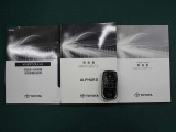 取説&メンテナンスノートが付属されています。