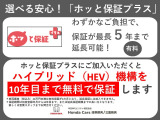 安心の延長保証もございます! わずかなご負担で延長保証サービスが受けられます!※延長保証はご購入時のみご加入できます。