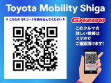 QRコードをスマホで読み込んでいただくと、スマホでもこの車の詳しい情報がご覧いただけます。