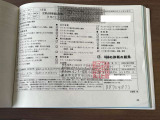 ご覧いただきありがとうございます。車両詳細等お気軽に店舗スタッフまでお問い合わせください。