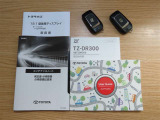 ユーザーガイドや保証書・整備手帳などもしっかり揃っています。お問い合わせ・ご来店お待ちしております。
