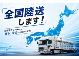 認定中古車だけでなく、新車や試乗車のご相談も可能です。気になるモデルがございましたらお気軽にご相談ください。
