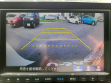 【リヤカメラ・ワイドビュー】後方を広く映し出し、左右からの接近車両や歩行者も確認しやすいビューです。