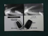取説&メンテナンスノートが付属されています。