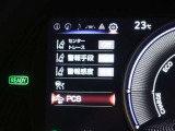プリクラッシュセーフティを装備しております!衝突の可能性が高いとシステムが判断したときに、警報やブレーキ力制御により運転者の衝突回避操作を補助してくれます☆