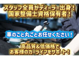 オープンキャンペーン実施中です!ぜひ買取もご相談ください!