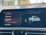 安全装備も充実のドライビングアシストプロフェッショナル!