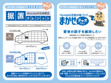据え置き型クレジットで月々の支払いが軽減(※条件あり)。まかせチャオも受付中!詳しくは当店まで!