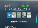 レーンディパーチャーアラート付です。ウインカーを出さずに車線を逸脱しようとすると、ブザーとディスプレイで注意喚起し、ステアリング制御が作動しドライバーに車線逸脱防止を促してくれます。