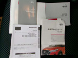 各取説&メ-カ-保証書