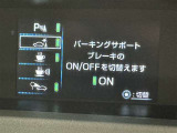 先進の安全装備ついてます。詳しい装備内容、仕様等につきましてはスタッフにお問合せ下さい。